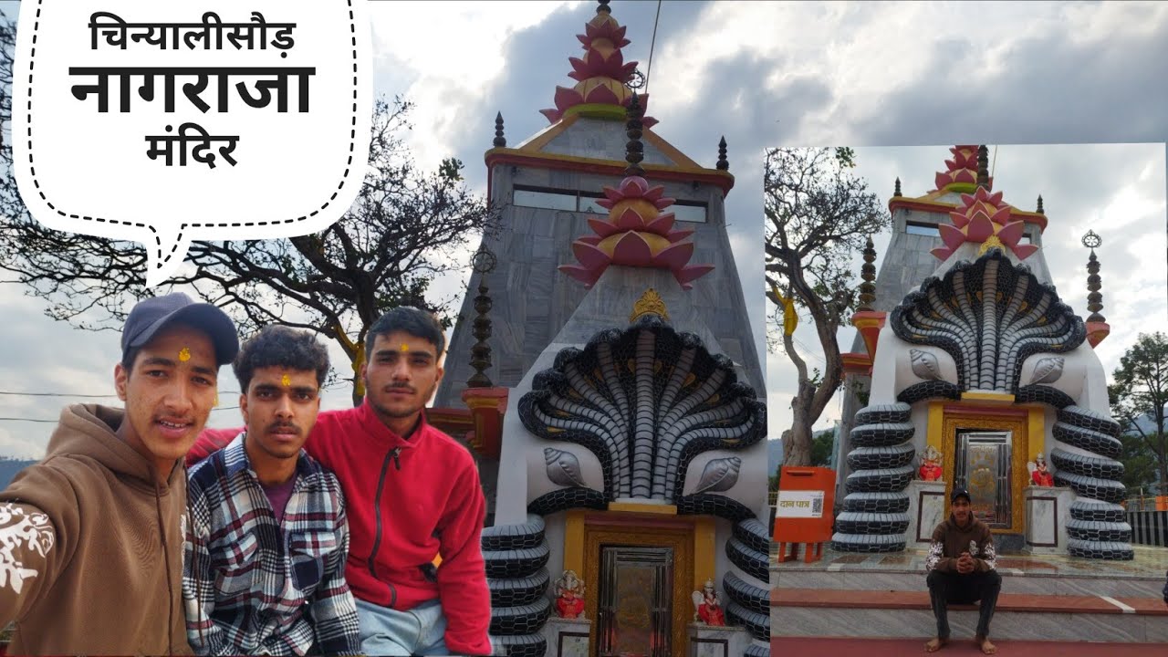 Aaj Gaye chinyalisaur 🥰  भगवान नागराज #Temple🙏  || दर्शन भी कर लिये 😍 | pahadi lifestyle #vlog 