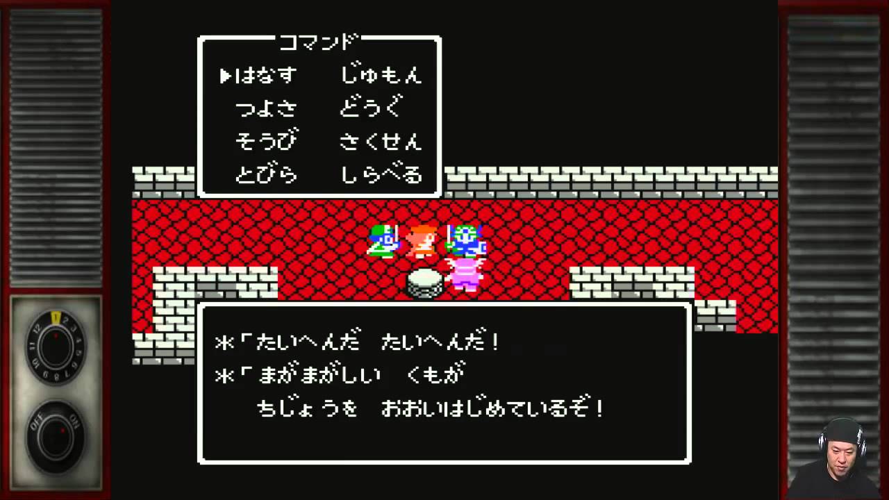 油球 のライブ ストリーム