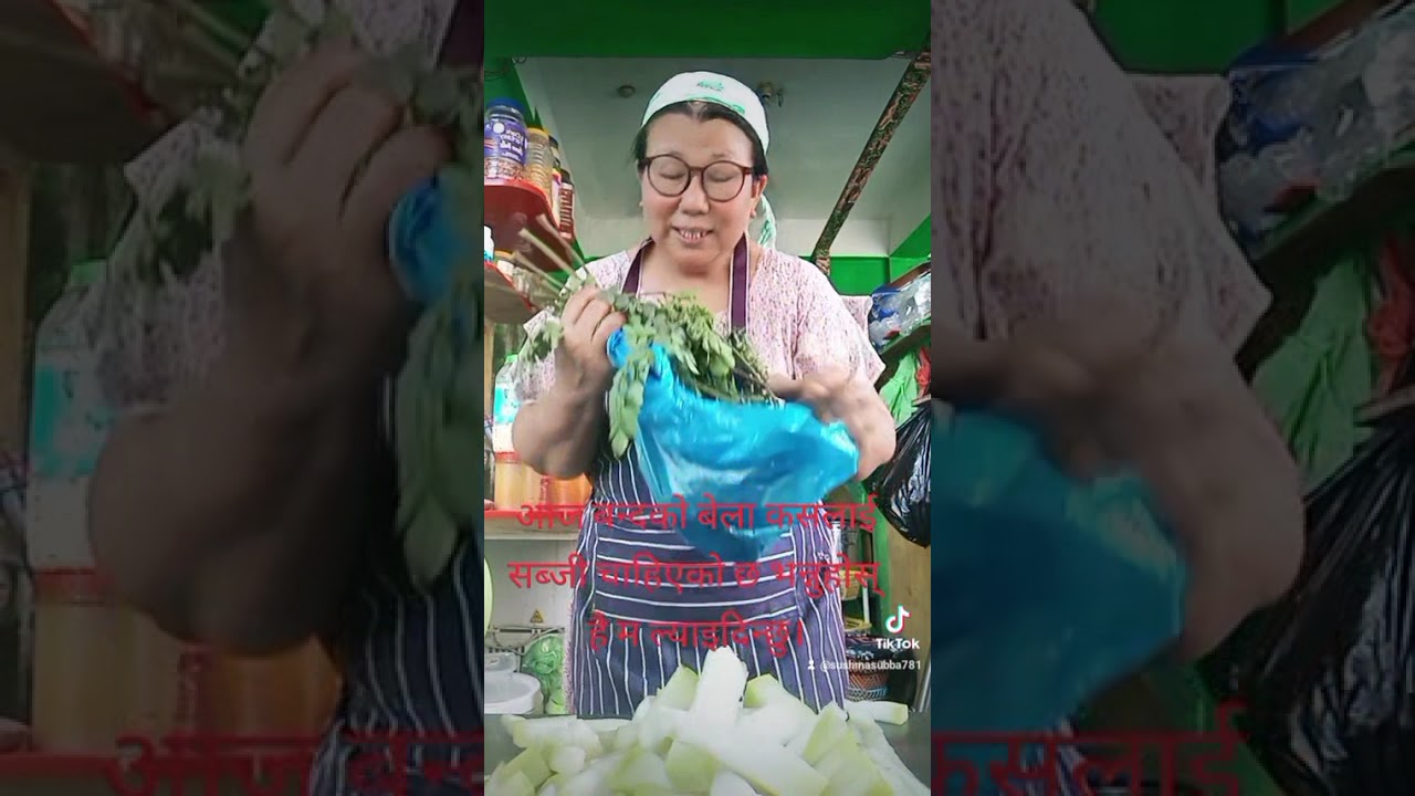 भोटको बेलामा सब्जीको समस्याको बेलामा मलाई पठाइदिनु नि भाइ