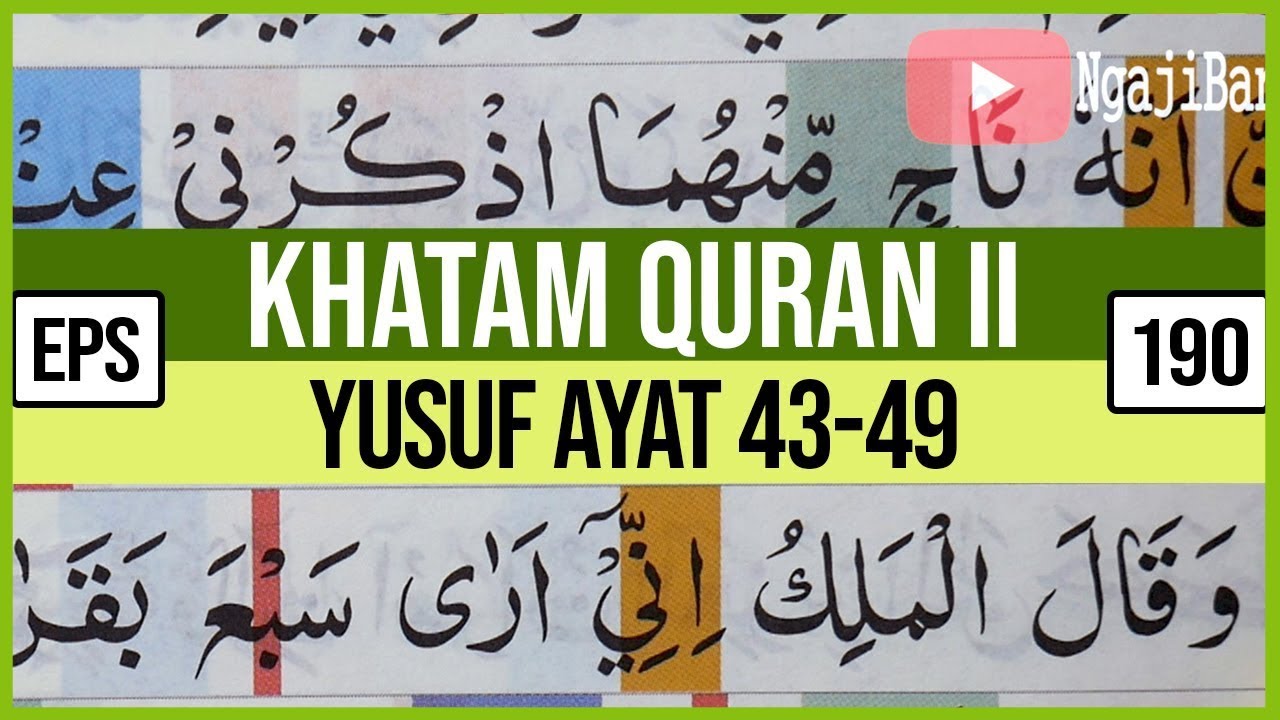 KHATAM QURAN II SURAH YUSUF AYAT 43-49 TARTIL  BELAJAR MENGAJI PELAN PELAN EP 190