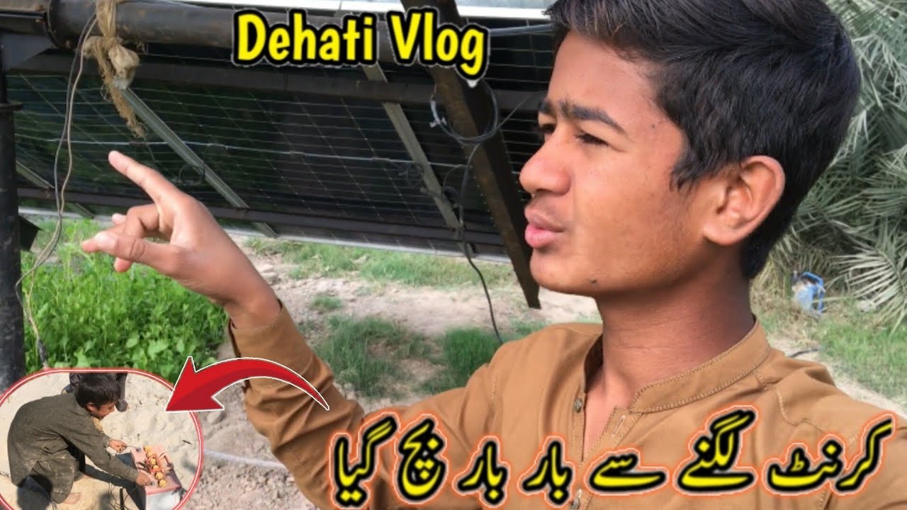 Current Lagna Say  bar bar Bach Gaya 😰😢