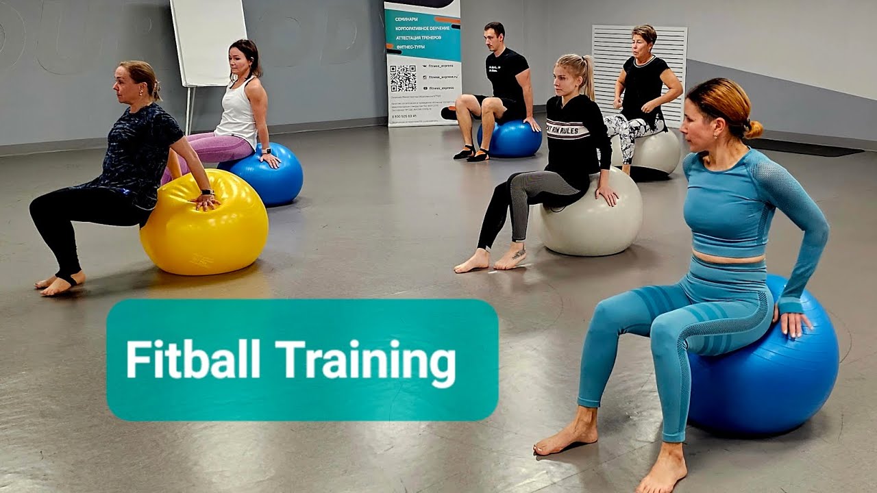 Fitball training                                           Тренировка на фитболах. Урок целиком