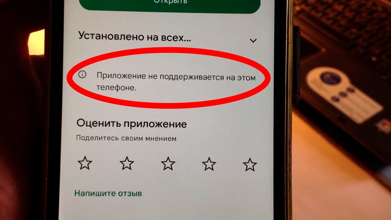 Lenovo Vibe P1ma40 как установить приложения в 2024 г если они не скачиваются с Google Play Маркет