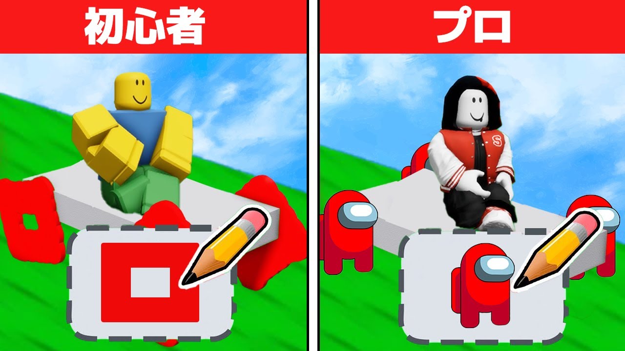 自分でかいたタイヤが現実になるロブロックス!!【ROBLOX/ロブロックス】