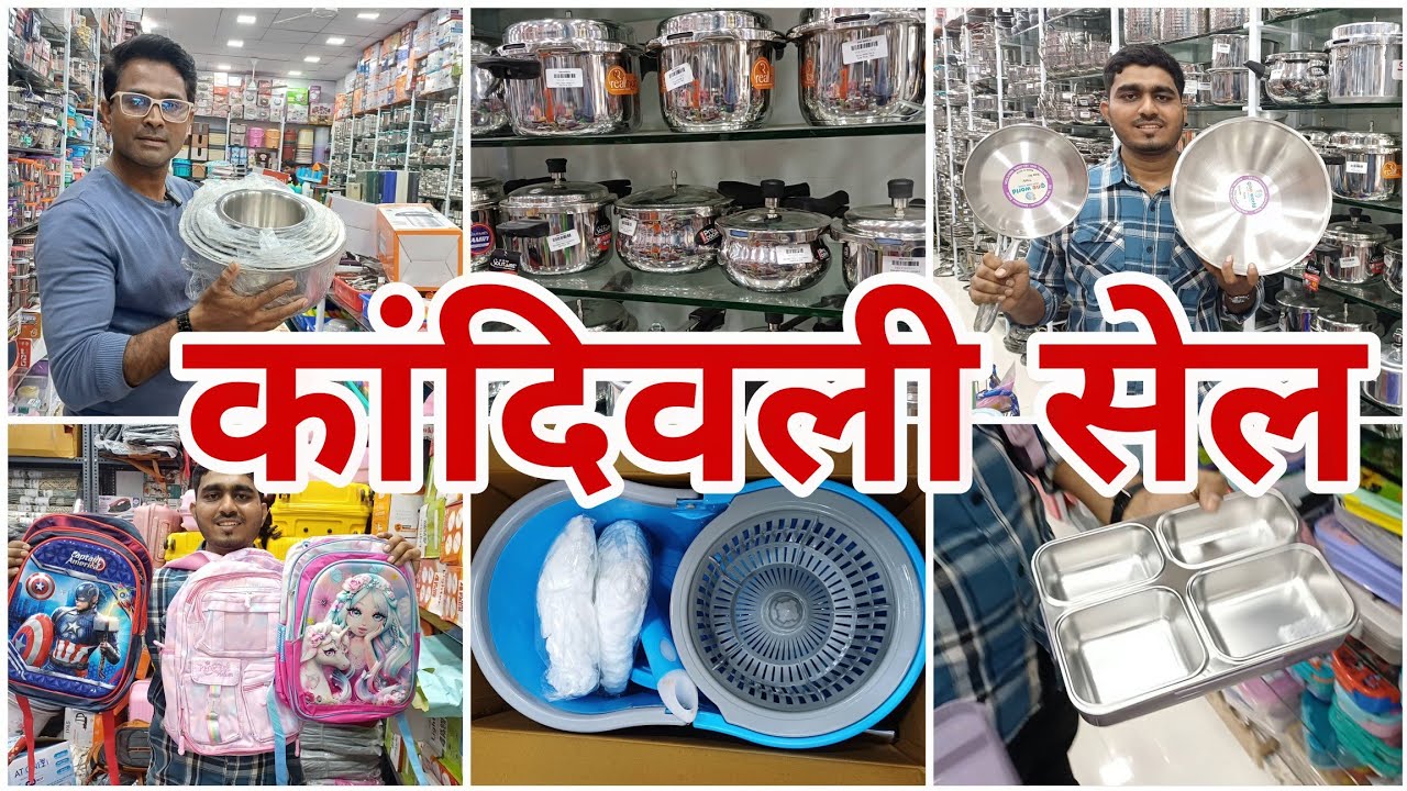 कांदिवली सेल आ गया | बर्तन और घर के समान सस्ते में #vlogs #viralvideo
