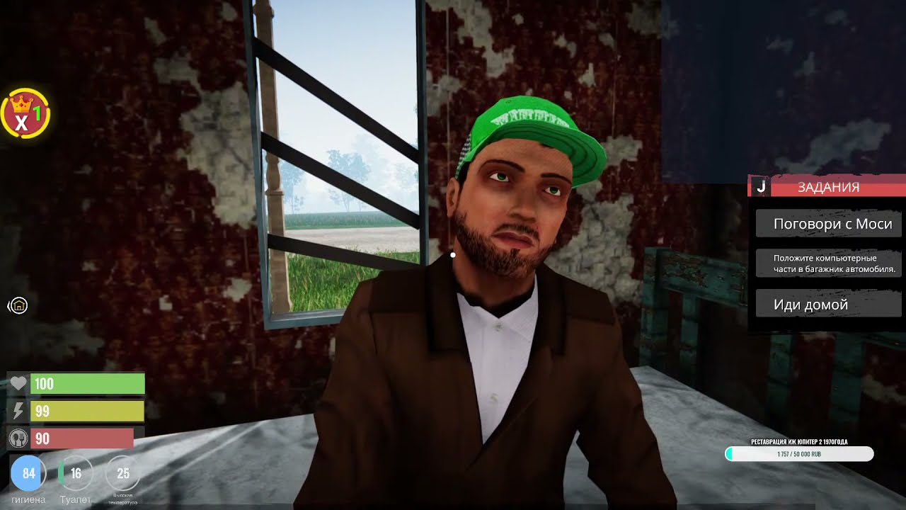 Прямая трансляция пользователя Project TheGame