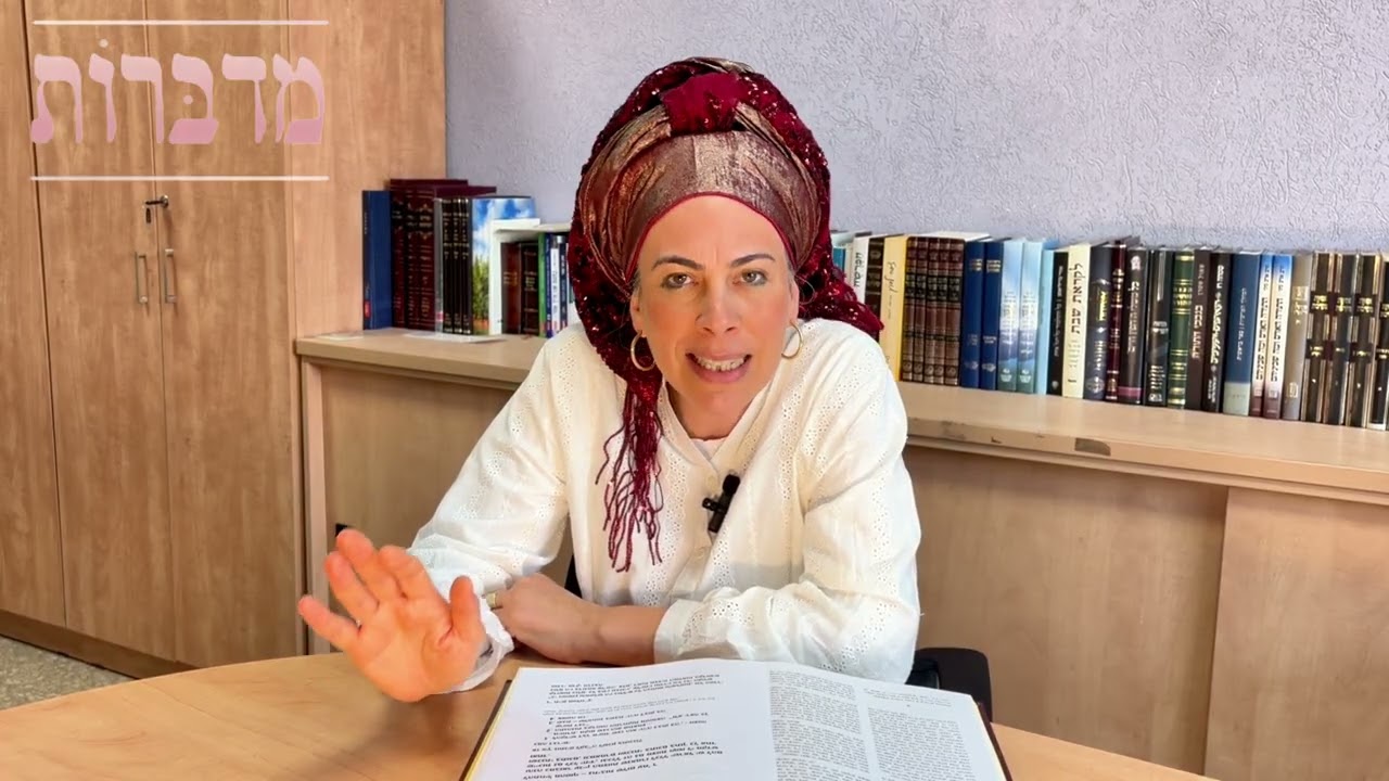 מדברות תורה | פרשת תרומה | על בניית המקדש בנפש והתפילה הגדולה 