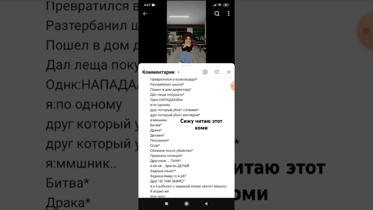 #roblox #hyperpoptypebeatfreeforprofit #music #роблокс #тренд