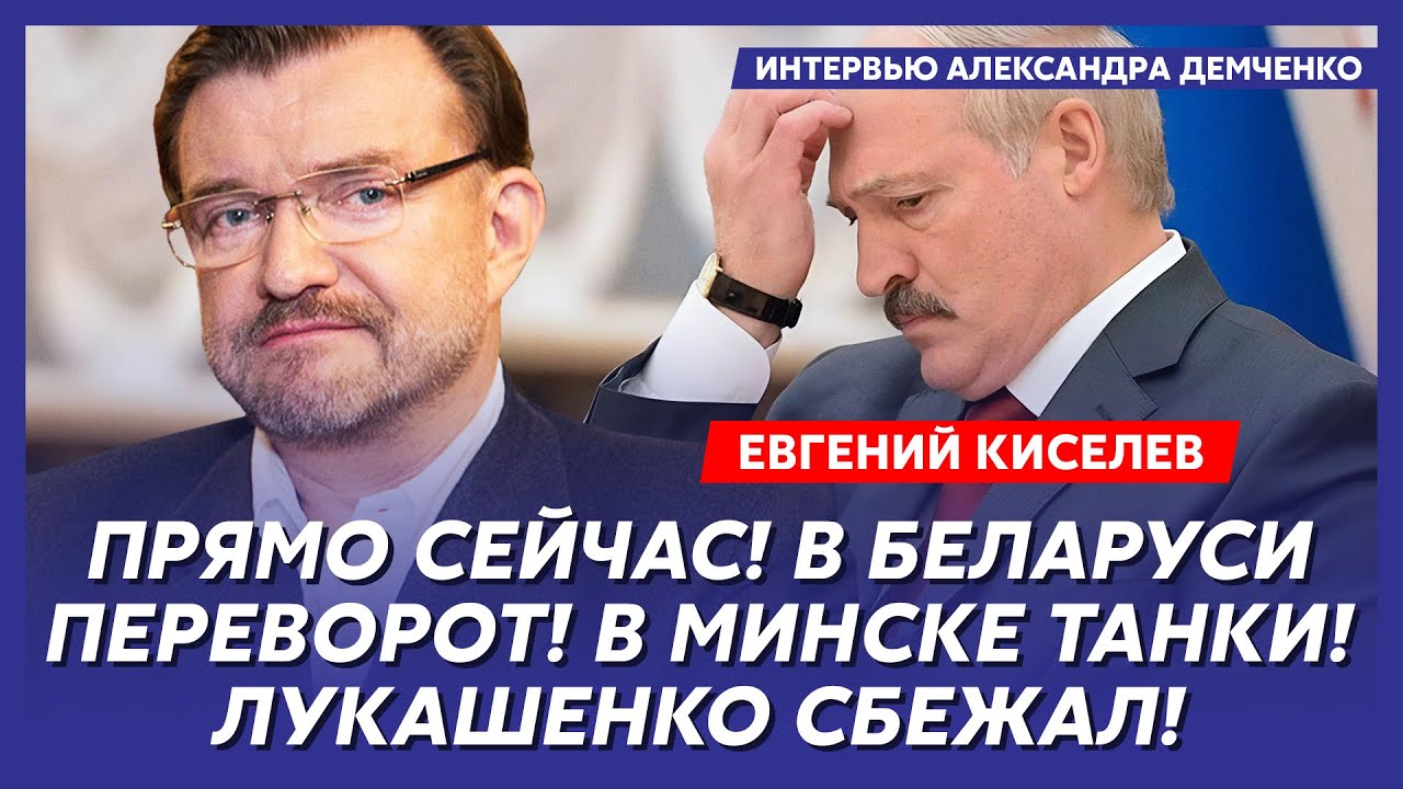 Киселев. Только что! Срочно! Взорван ГУМ! Взрывы по всей Москве! Все перекрыто! Москвичи в панике!