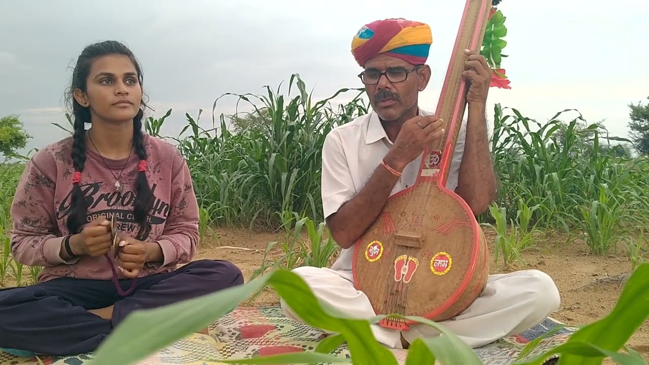 🌹🙏धीमी गति में वीणा सीखने की कला भाग 3 में एक भजन गुरु बधावा ताल से ताल मिलाकर केसे गाते है🌹🙏