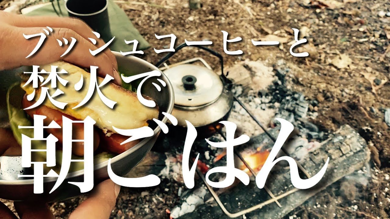雨音を聞きながら珈琲と朝食