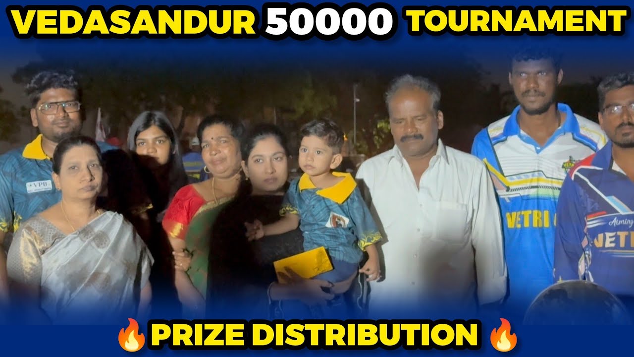 PRIZE DISTRIBUTION |HIGHLIGHT [VEDASANDUR 50K TOURNAMENT 🥎🏏
