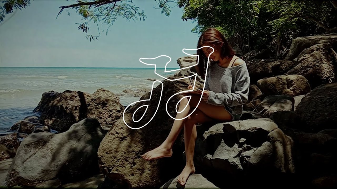 JeffreYumol - Love Letter (Remix) feat. Rimma [Official Visual]