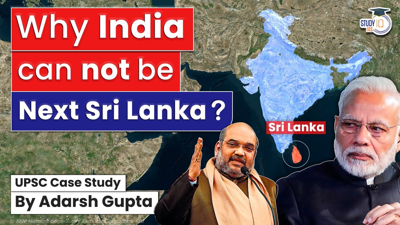 Why India can not be Sri Lanka? Sri Lankan Crisis | UPSC Mains GS2 & GS3