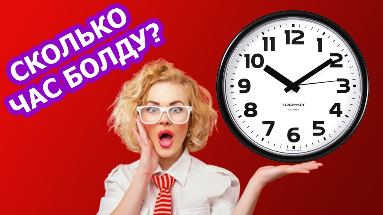 Орусча саатты кантип айтабыз || орусча уйронуу