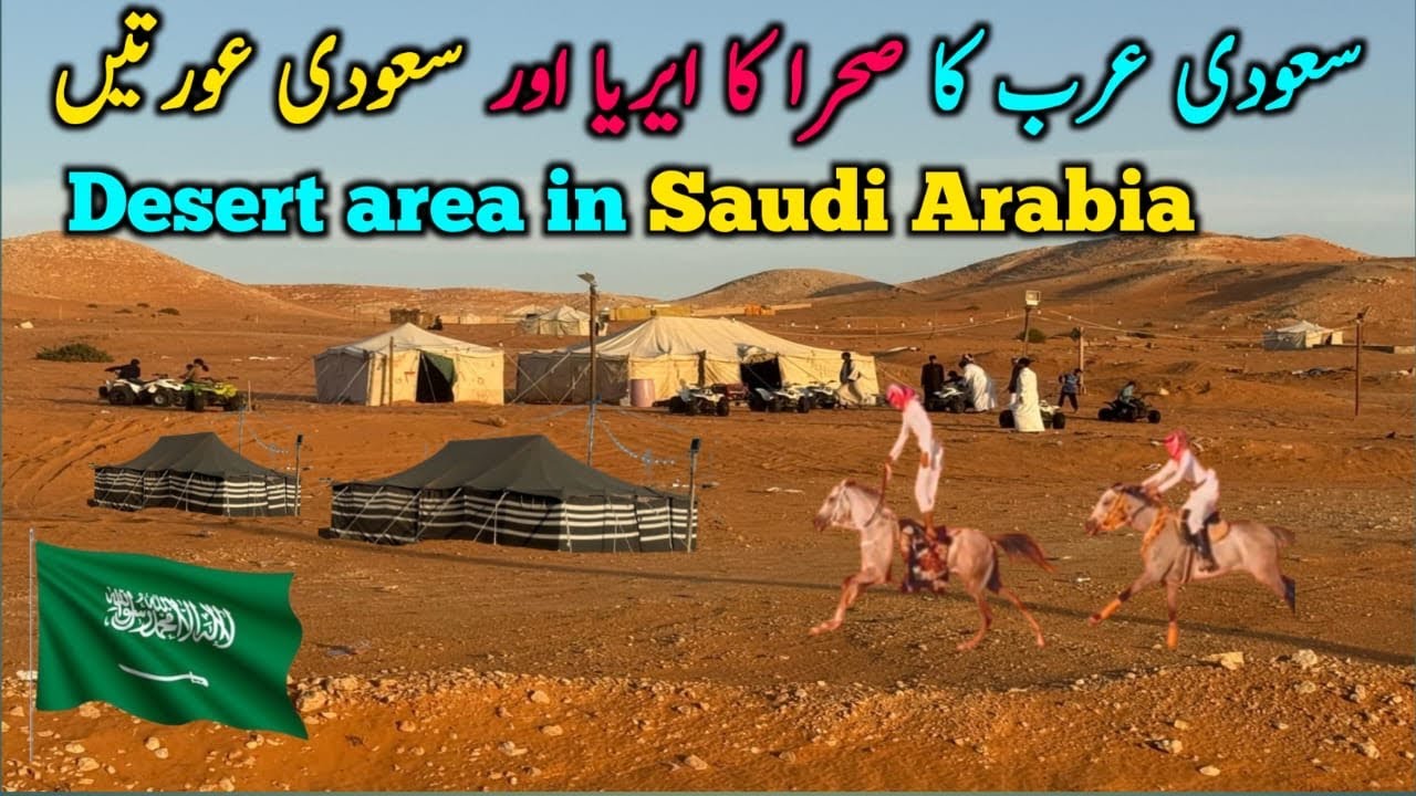 Saudi Arabia desert area | Saudi Arabia desert area motorcycle race😱 | Saudi Arab vlog