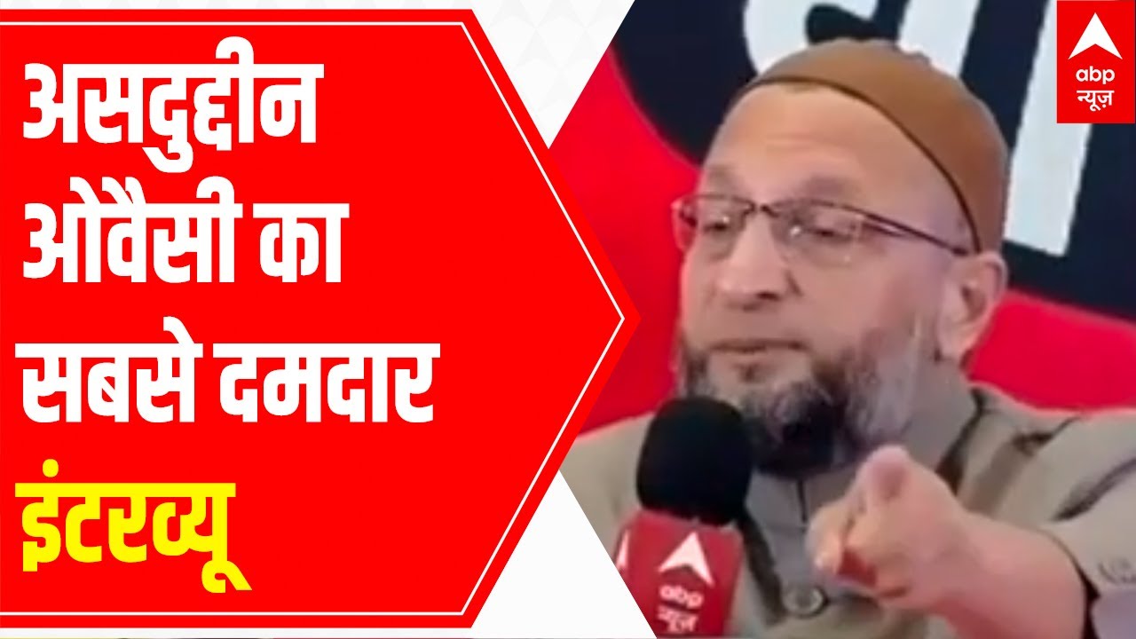 AIMIM's Owaisi Exclusive: Who is his competition? Yogi or Akhilesh? | Ghoshanapatra