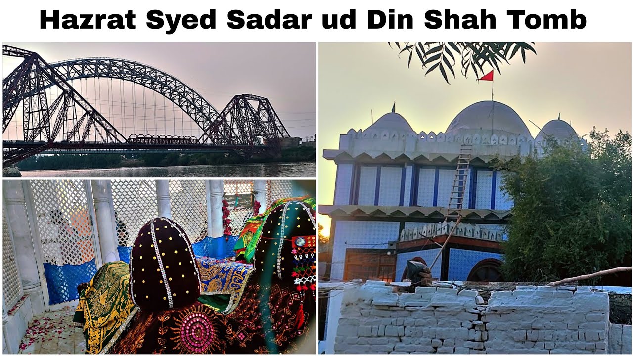 Hazrat Syed Sadar ud Din Shah Rizvi al Naqvi Tomb | Old sukkur / Rohri | Lal shahbaz qalandar Mela