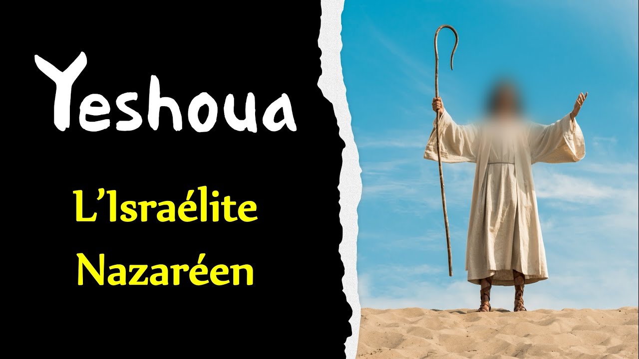 Yeshoua L'Israélite Nazaréen