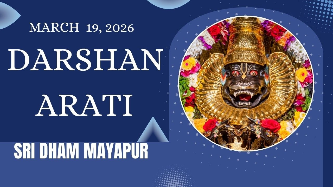 Darshan Arati Sri Dham Mayapur | March 19, 2026