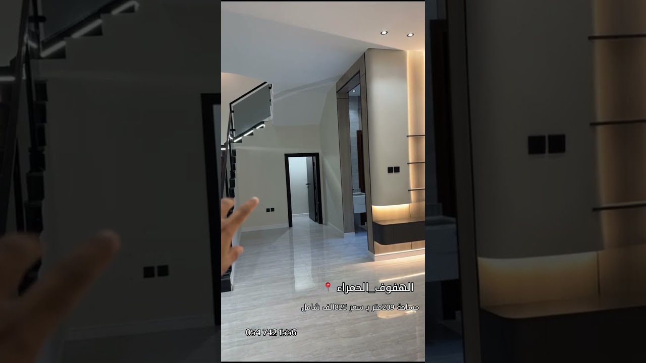 الهفوف الحمراء دبلوكسين مساحة٢٠٩ متر
