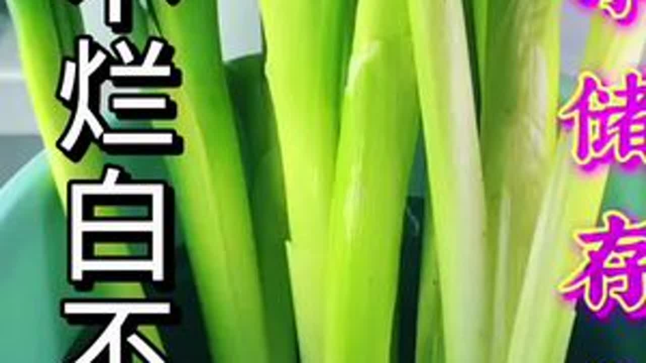 大葱储存根不烂白不空家用小妙招