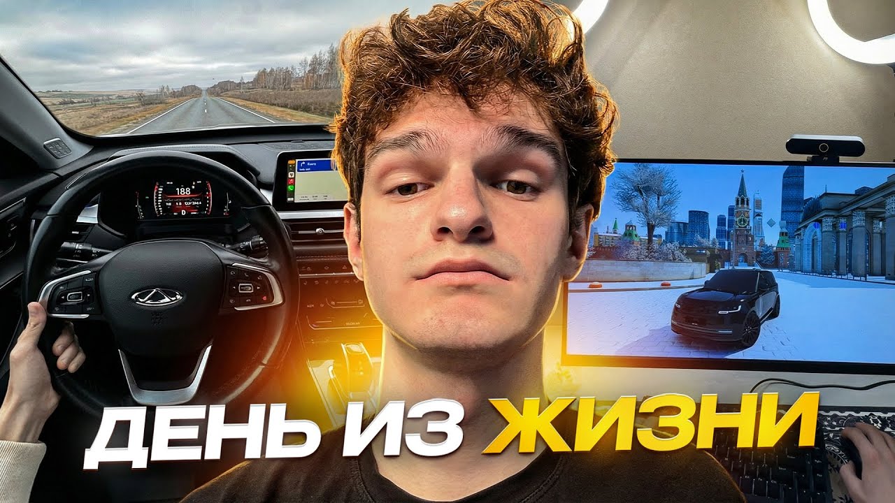 ОДИН ДЕНЬ из ЖИЗНИ ЮТУБЕРА по GTA 5 RP!