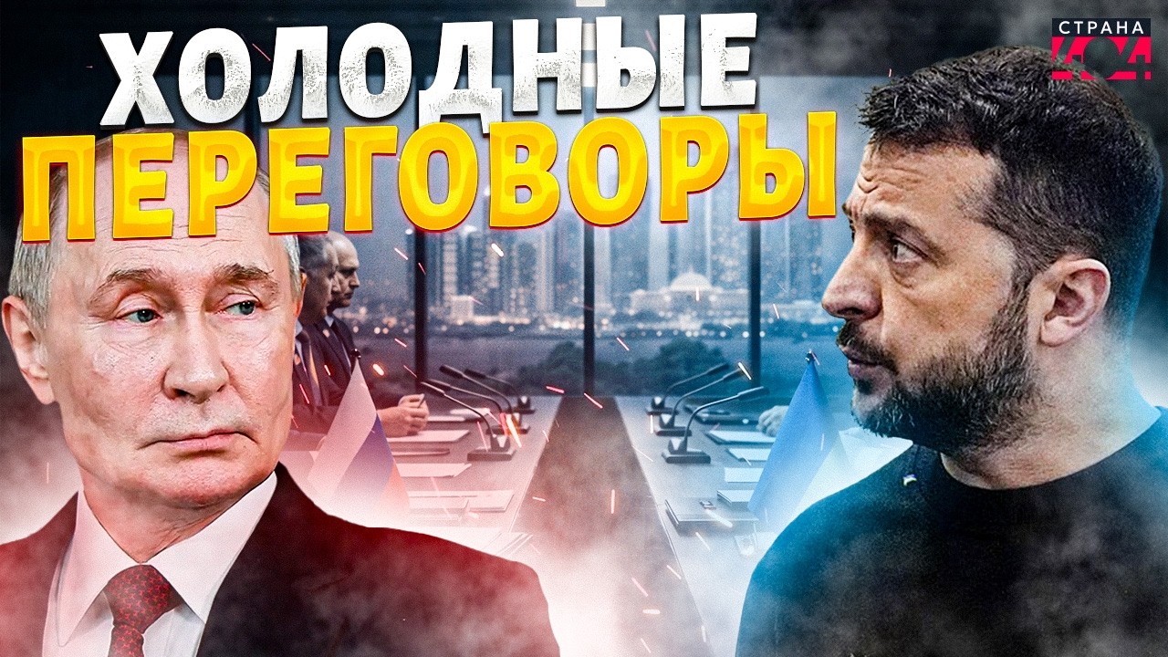 ПЕРЕЛОМ в Абу-Даби?! Вот, что СДЕЛАЛА делегация Путина на переговорах: ПОДРОБНОСТИ