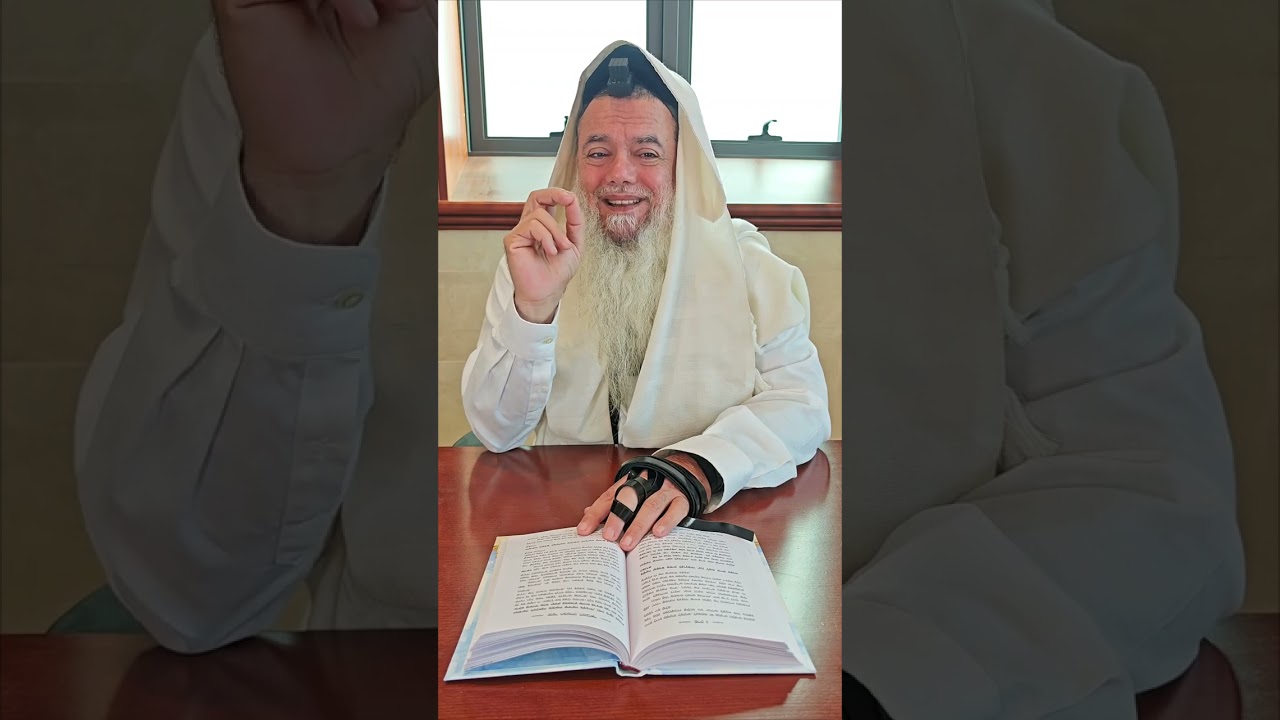 שער הביטחון המבואר מאת הרב יגאל כהן | 81