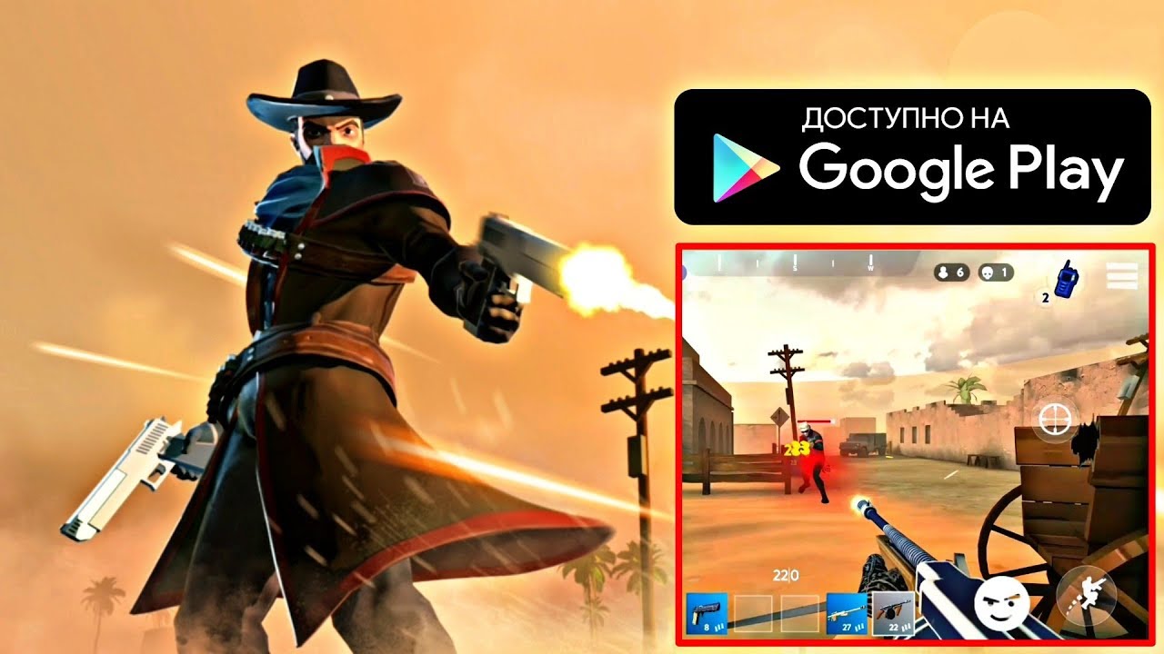 НОВАЯ КОРОЛЕВСКАЯ БИТВА НА АНДРОИД ОБЗОР FIGHTNIGHT BATTLE ROYALE FPS ШУТЕР ANDROID GAMEPLAY