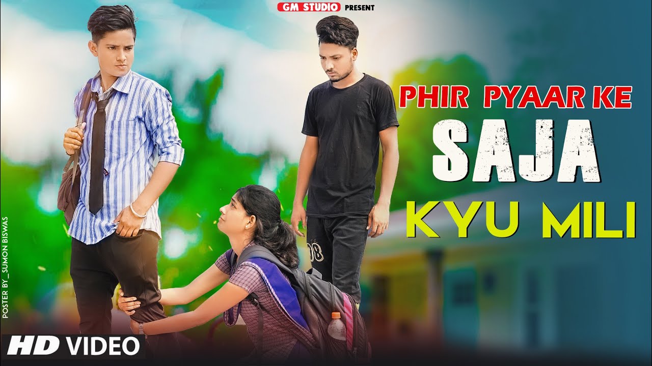 Bol Kaffara Kya Hoga | Bewafa School Love Story | Dil Galti | Neha Kakkar |Sad Love Story|Adi | GMST