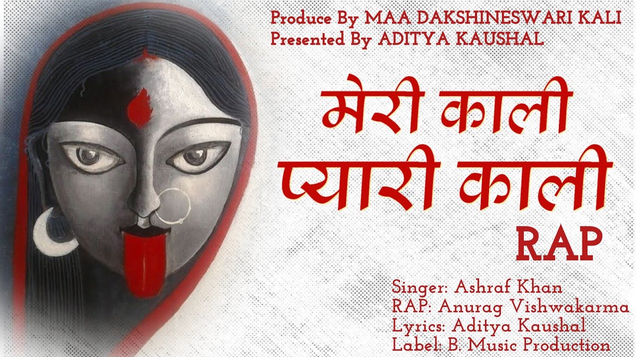 Meri Kali Pyaari Kali &bull; RAP &bull; Aditya Kaushal, Anurag Vishwakarma, Ashraf Khan