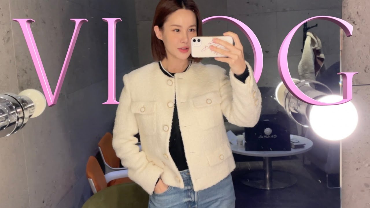 브이로그 vlog | YTN news 지킬앤하이드 홍보 다녀왔어요 | 단단히 준비한 양평 집 하루 : 아이비티비