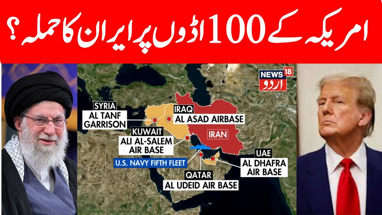 War LIVE: Iran Warns US & Israel of Military Response | Middle East Conflict Updates |Tehran | N18G