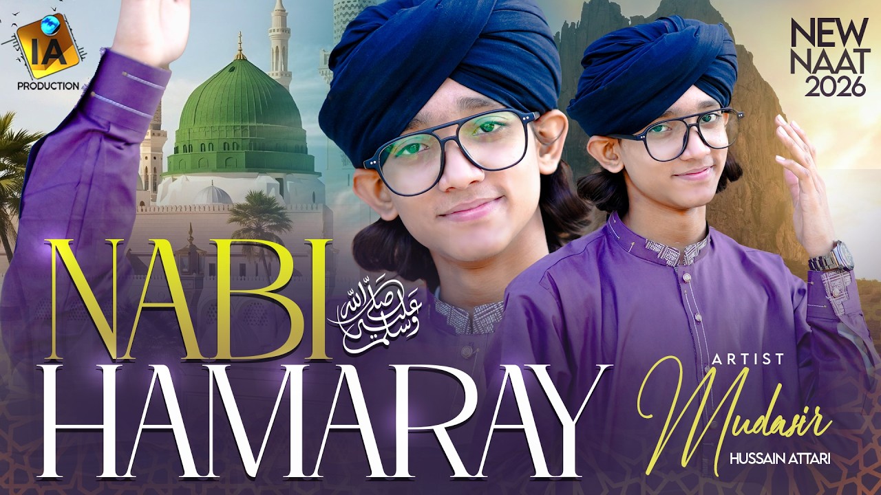 New Naat 2026 - Nabi ﷺ Hamaray - Mudasir Hussain Attari - #naat #ramzan2026 - Naat - Official Video