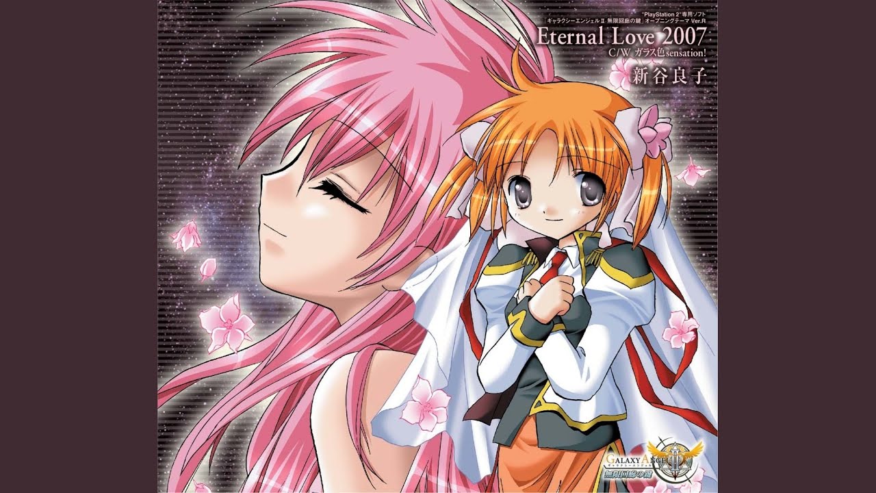 Eternal Love 2007