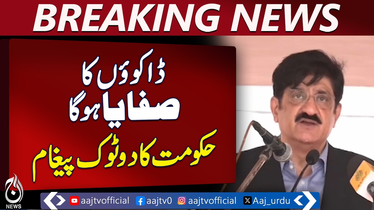 Sindh Police Kacha Operation | Murad Ali Shah | Criminals Eliminated & Captured &ndash; Aaj Pakistan News