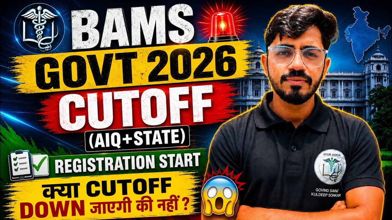 bams expected cutoff 2026|aaccc bams cut off 2026|counselling process of neet 2026