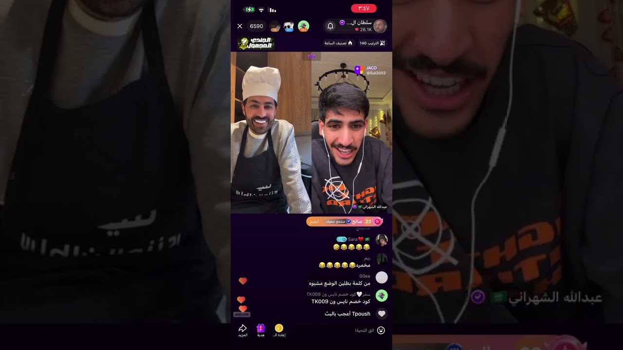 بث سلطان العنزي مع عبدالله الشهراني و معتز 26/2/2026