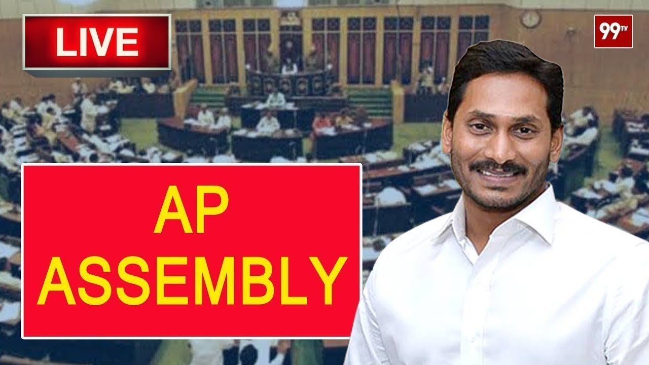 AP Assembly LIVE | AP Assembly Winter Session | 99 TV Telugu