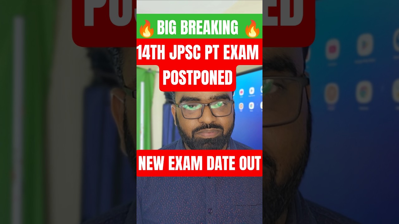 14th JPSC PT EXAM POSTPONED | NEW EXAM DATE OUT 🔥 #jpsc2026 #examinfo #jpscupdate #cssexams
