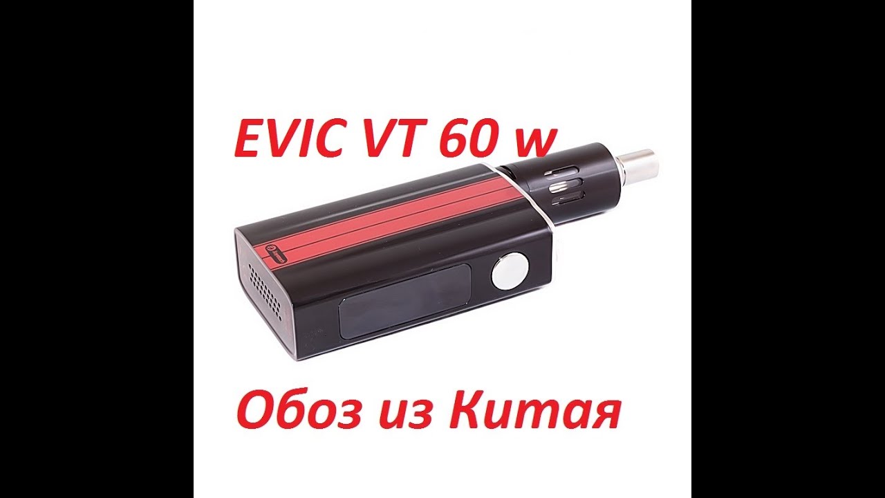 evic vt 60w
