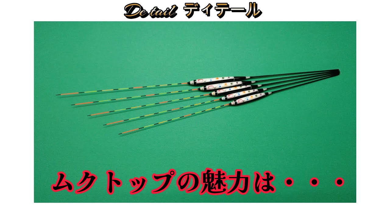 【へらぶな釣り】エサ使い難しっ（＞＜）もっとウキを何とかしなくては・・・