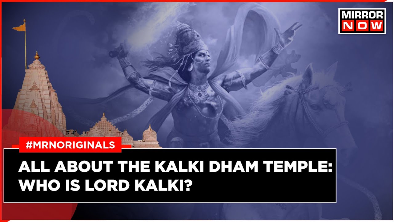 Kalki Dham Temple: Here's What Makes This Temple To Special | PM Narendra Modi | English News