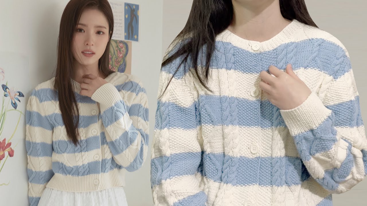 신세경 가디건 만들기