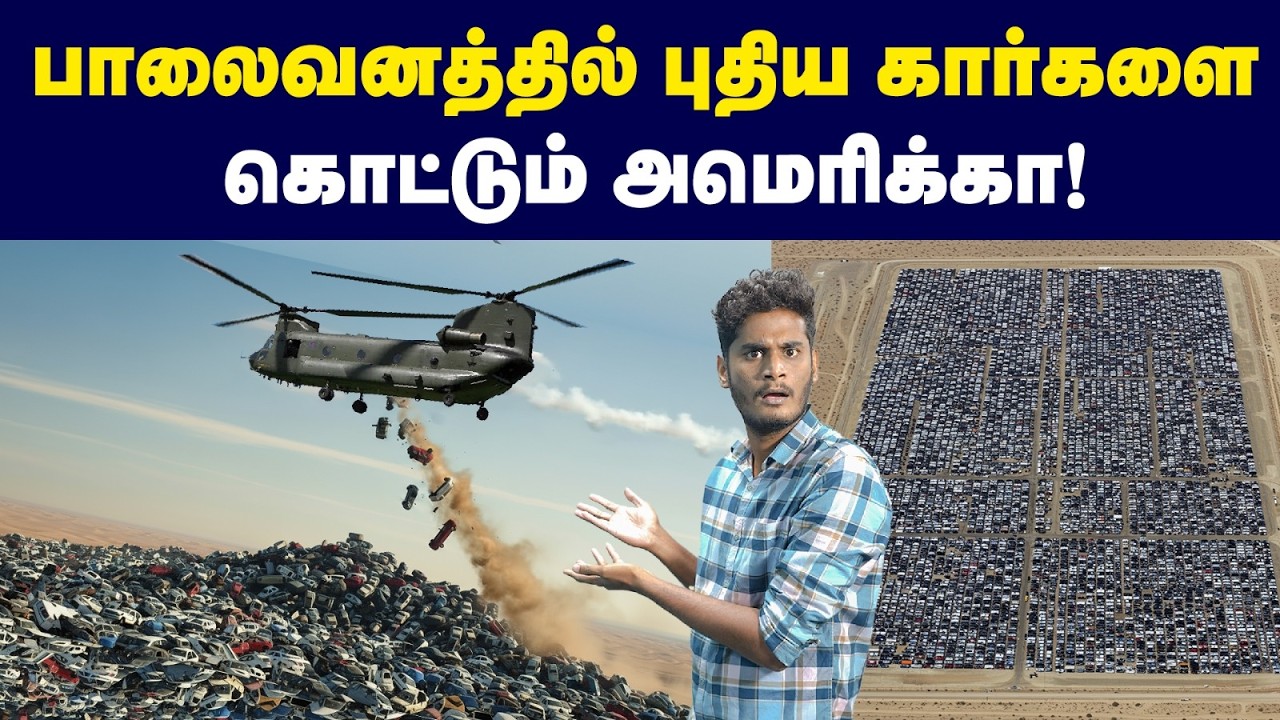🤯🫣 இதுக்கு பின்னாடி இப்படி ஒரு வரலாறு இருக்கா | Volkswagen dumps car in Desert | Diesel Gate Scandal