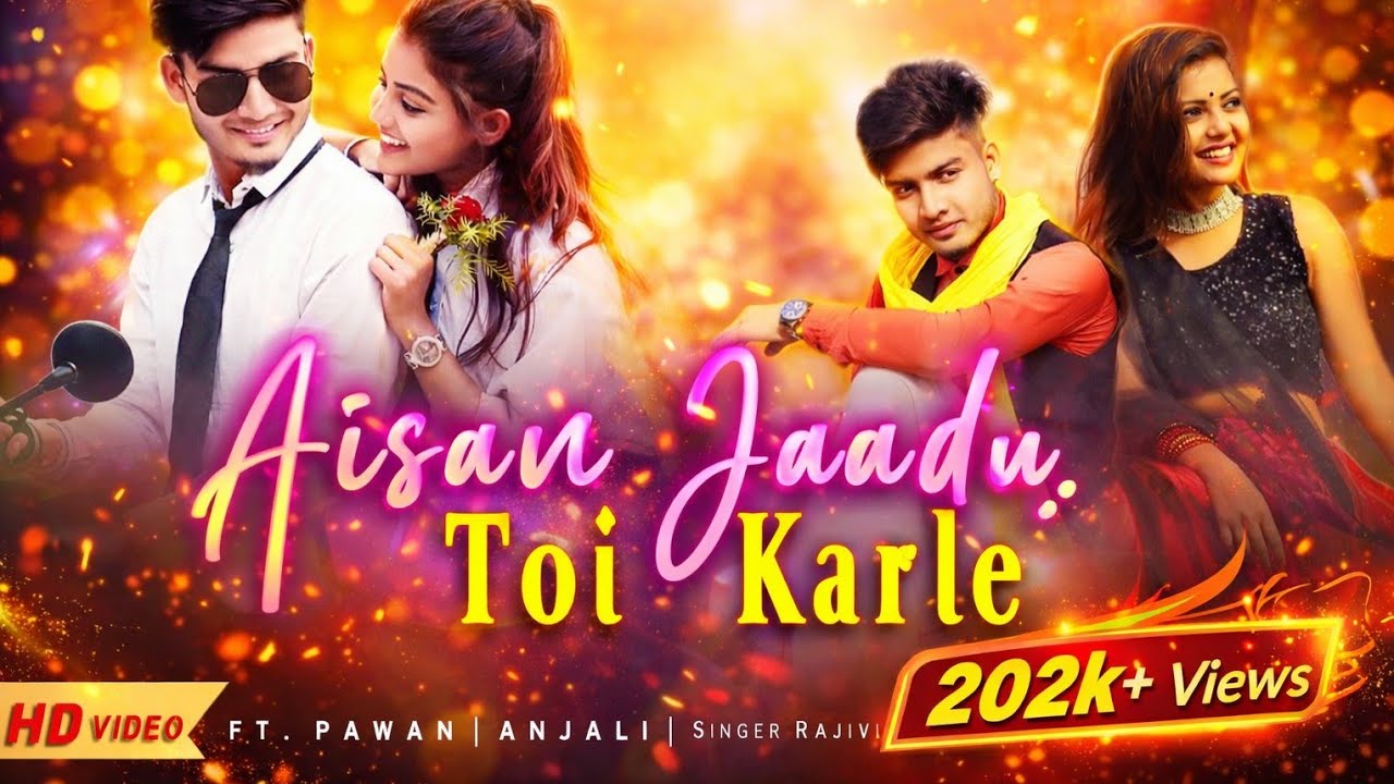 Aisan Jaadu Toi Karlen -Kudmali Jharkhandi Song |Pawan ~ Anjali  | Rajiv A Mahato ~ Savitri Karmakar