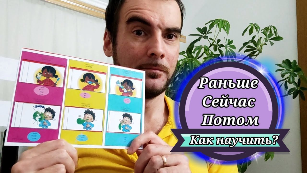Как научить понимать категории : 