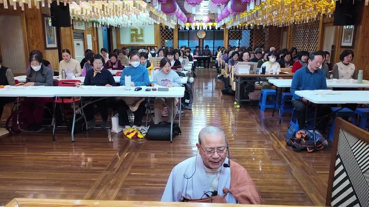 화엄경03회차