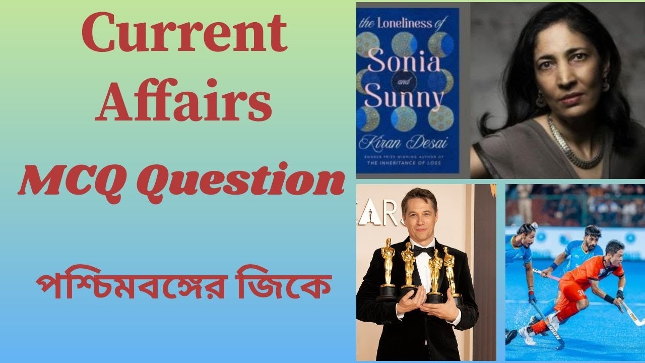 Westbengal Gk for Competitive exams. Current Affairs in Bengali. Smart GK Zone #wbsscgroupd 